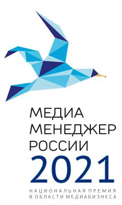 Логотип Премии 2021 года.