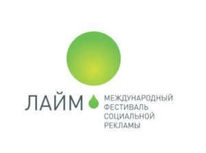 Lime лого2